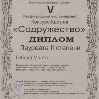 Конкурс-кастинг Содружество